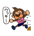 ランラン伝説3（個別スタンプ：4）