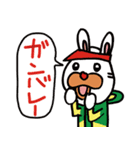 ランラン伝説3（個別スタンプ：7）