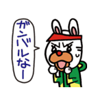 ランラン伝説3（個別スタンプ：8）