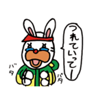 ランラン伝説3（個別スタンプ：10）