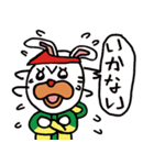 ランラン伝説3（個別スタンプ：11）