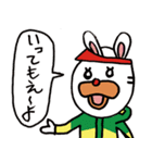 ランラン伝説3（個別スタンプ：12）