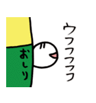 ランラン伝説3（個別スタンプ：18）