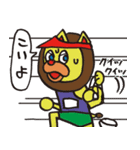 ランラン伝説3（個別スタンプ：22）