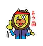 ランラン伝説3（個別スタンプ：27）