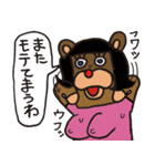 ランラン伝説3（個別スタンプ：30）