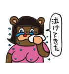 ランラン伝説3（個別スタンプ：31）