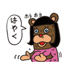 ランラン伝説3（個別スタンプ：32）