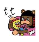 ランラン伝説3（個別スタンプ：33）