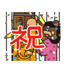 ランラン伝説3（個別スタンプ：39）