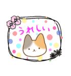 おちゃめネコ（個別スタンプ：14）