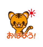 とらまる -LITTLE TINY TIGER-（個別スタンプ：1）