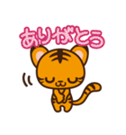 とらまる -LITTLE TINY TIGER-（個別スタンプ：2）