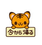 とらまる -LITTLE TINY TIGER-（個別スタンプ：4）