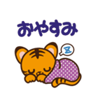 とらまる -LITTLE TINY TIGER-（個別スタンプ：5）