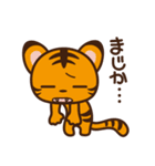 とらまる -LITTLE TINY TIGER-（個別スタンプ：8）