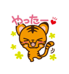 とらまる -LITTLE TINY TIGER-（個別スタンプ：10）