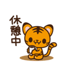 とらまる -LITTLE TINY TIGER-（個別スタンプ：14）