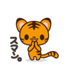 とらまる -LITTLE TINY TIGER-（個別スタンプ：18）