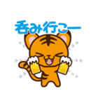 とらまる -LITTLE TINY TIGER-（個別スタンプ：20）