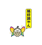 ふきだし 関西弁フクロウ（個別スタンプ：17）