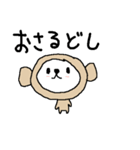 デカ文字シンプル冬おサル Simple monkey（個別スタンプ：40）