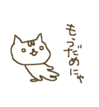 にゃんこ語のねこすけの冬 winter cat（個別スタンプ：4）