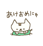 にゃんこ語のねこすけの冬 winter cat（個別スタンプ：6）
