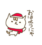 にゃんこ語のねこすけの冬 winter cat（個別スタンプ：8）