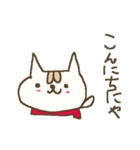にゃんこ語のねこすけの冬 winter cat（個別スタンプ：12）
