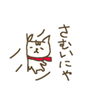 にゃんこ語のねこすけの冬 winter cat（個別スタンプ：15）