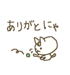 にゃんこ語のねこすけの冬 winter cat（個別スタンプ：19）