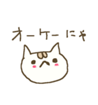 にゃんこ語のねこすけの冬 winter cat（個別スタンプ：20）