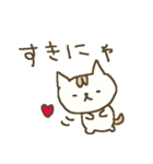 にゃんこ語のねこすけの冬 winter cat（個別スタンプ：26）