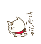 にゃんこ語のねこすけの冬 winter cat（個別スタンプ：27）