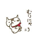にゃんこ語のねこすけの冬 winter cat（個別スタンプ：31）