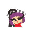 Whose Aunt（個別スタンプ：10）