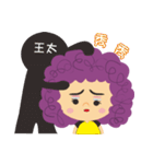 Whose Aunt（個別スタンプ：20）