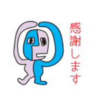 変な奴らが跋扈してます（個別スタンプ：1）