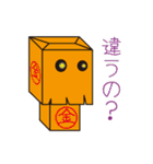 変な奴らが跋扈してます（個別スタンプ：28）