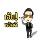 Super Trader Thailand（個別スタンプ：1）