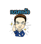 Super Trader Thailand（個別スタンプ：20）