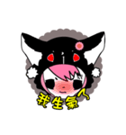 DORO cat（個別スタンプ：3）