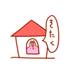 しえろうさぎ（個別スタンプ：7）