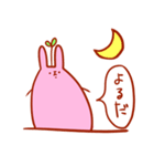 しえろうさぎ（個別スタンプ：12）