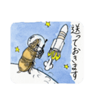 スペースアルマジロ（個別スタンプ：21）