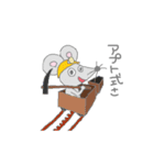 旅する廃ねずみ（個別スタンプ：1）