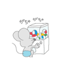 旅する廃ねずみ（個別スタンプ：3）