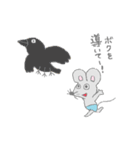 旅する廃ねずみ（個別スタンプ：13）