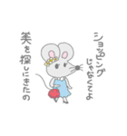 旅する廃ねずみ（個別スタンプ：15）